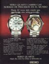 Seiko 1975 5.jpg
